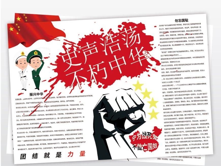 全民剧本大师内置菜单